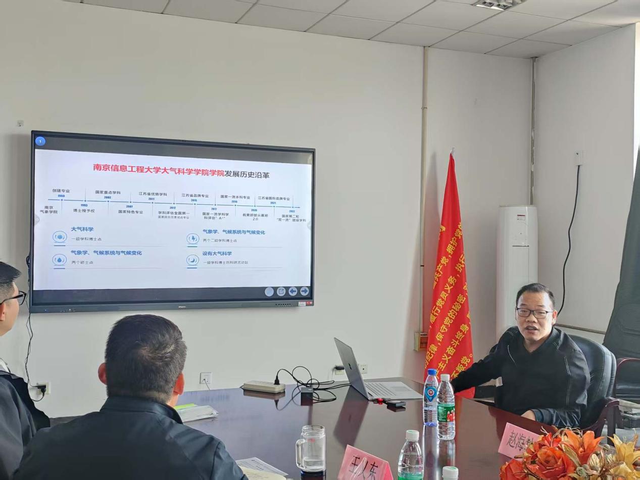 微信图片_20250421133932